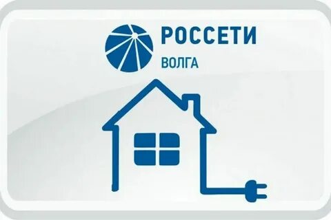 Публичное акционерное общество россети волга