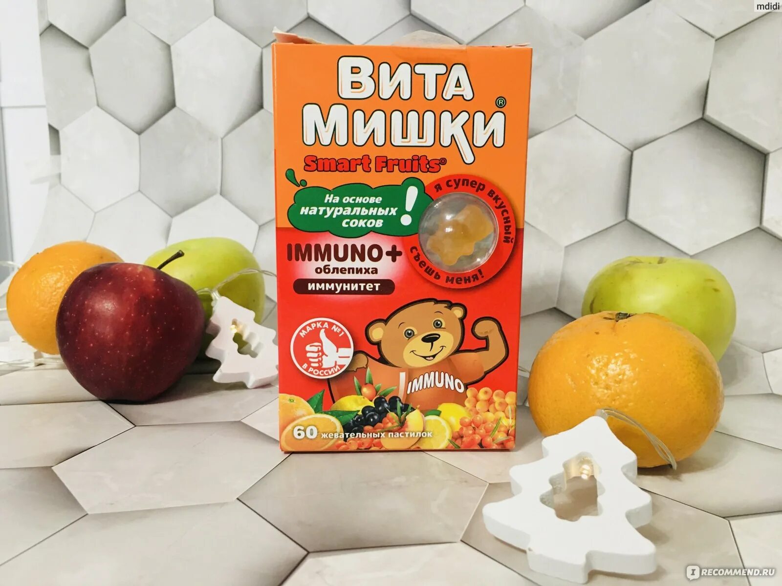 Витамишки витамины для детей. Витамишки. Витамишки иммуно с облепихой 30. Вегавит витамины. Витамишки облепиха другие.