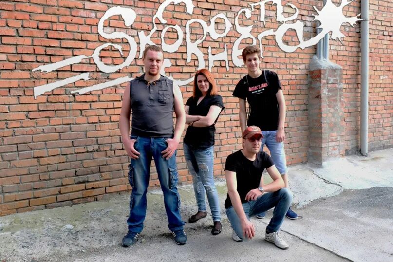 Скорость группа рейв. Speed группа. Скорость группа рейв. Speed группа. Состав группы скорость.