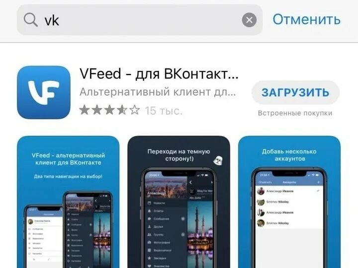 Https vk app51743062