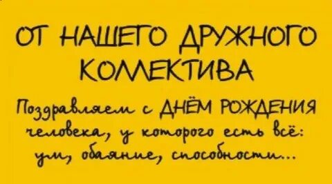 Ум с рождения