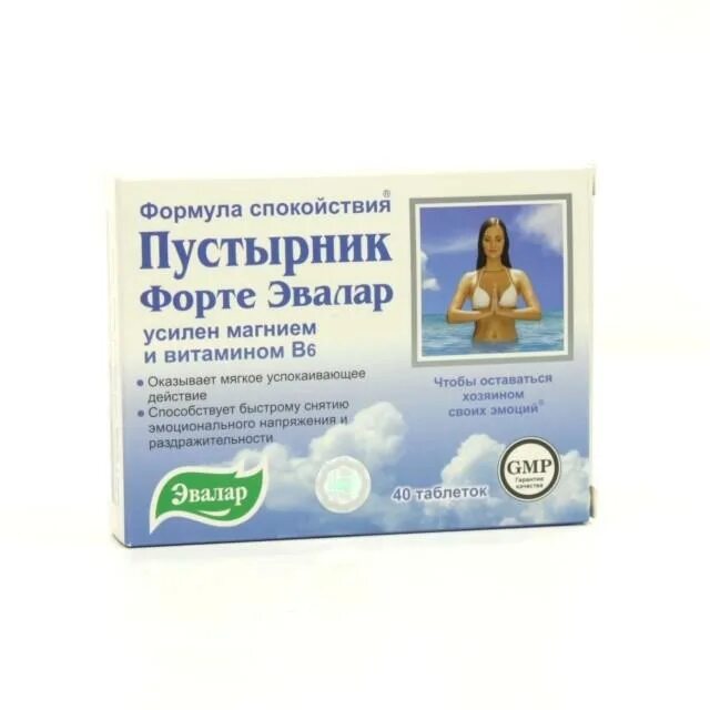 Средства для спокойствия. Пустырник форте эвалар с магнием. пустырник форте 40 таб. пустырник форте эвалар формула спокойствия. пустырник форте таб. № 40 по 0,55г блистер эвалар.