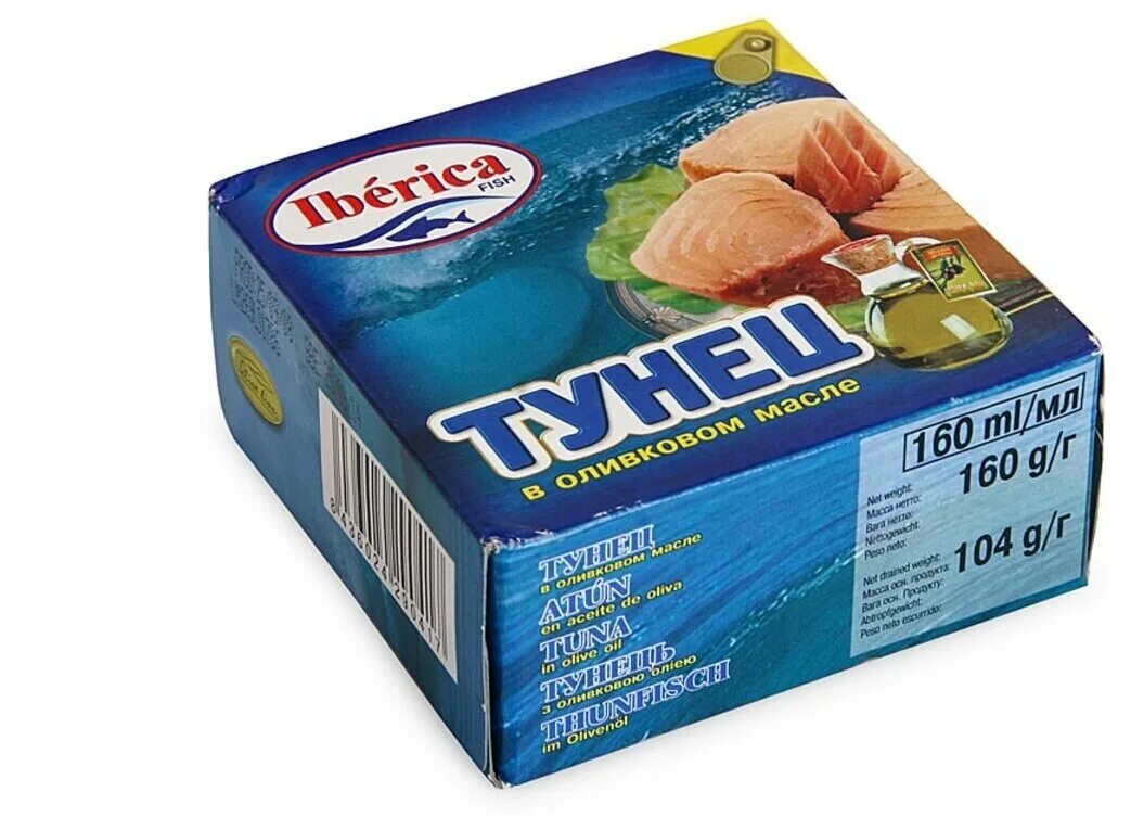 Филе тунца в оливковом масле. Тунец в оливковом масле. Тунец в оливковом масле. Тунец в масле. Капитан вкусов тунец натуральный, 220 г.