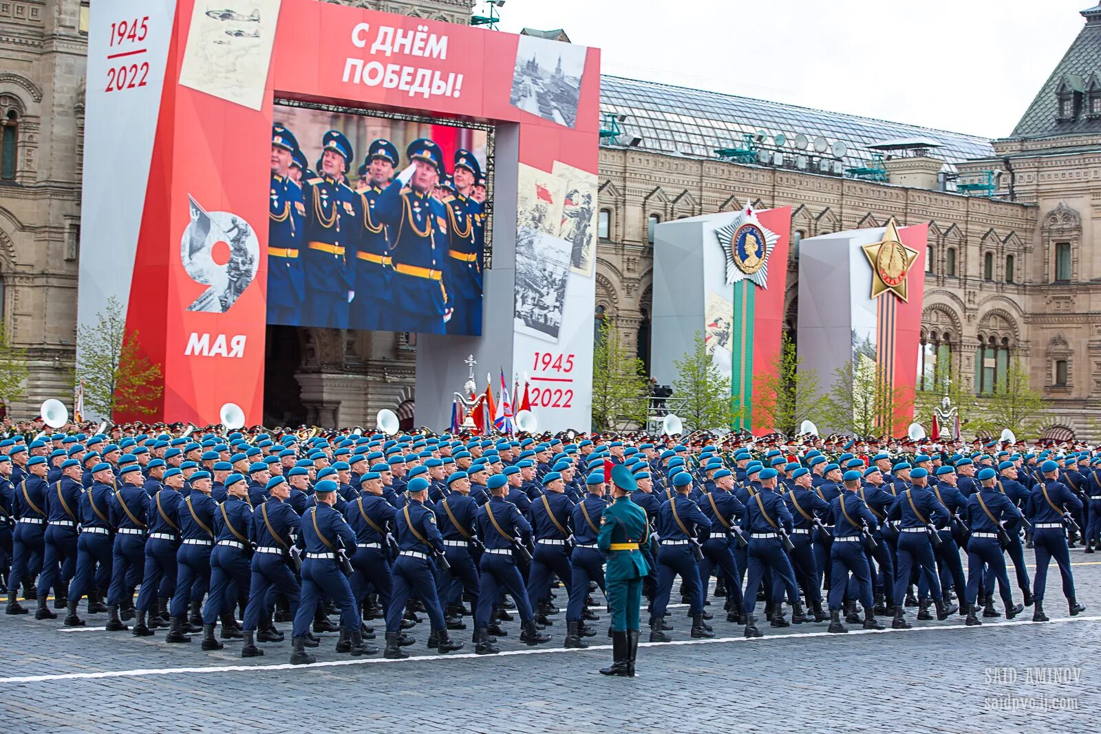 Парад 9 мая 2024 года в москве. Парад 2022 в Москве. День Победы парад. Парад Победы в Москве. Парад 9 мая Москва.