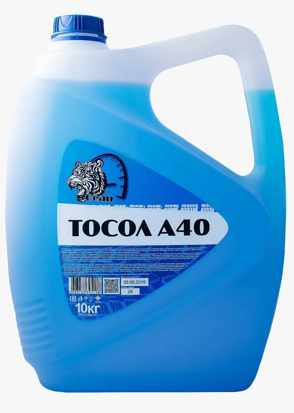 Тосол производители. Тосол 10л. тосол а-40. тосол 10л для грузовой авто. тосол 10 кг.