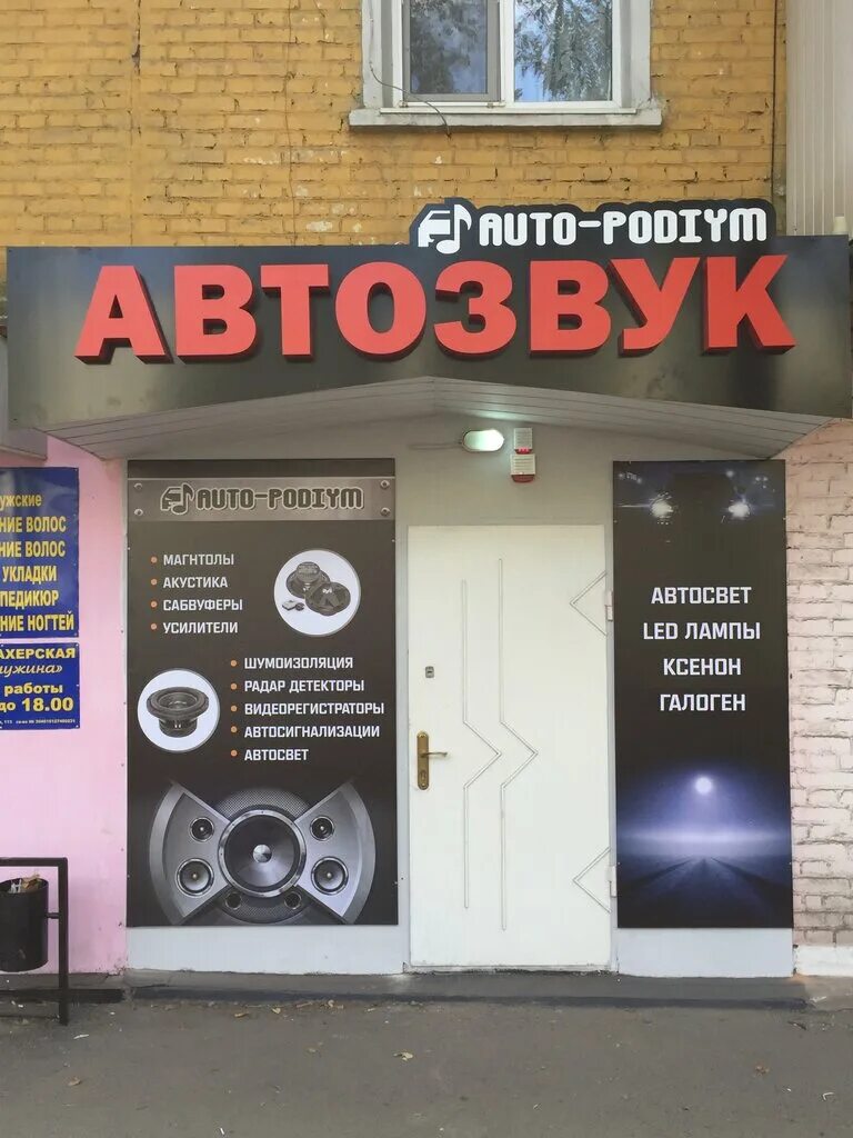 ул. сдэк новошахтинск харьковская 113. сдэк новошахтинск харьковская 113. ул харьковская 28 новошахтинск. новошахтинск улица харьковская 107 карты.