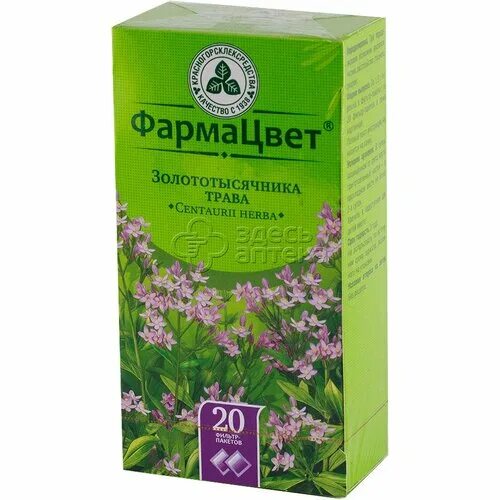П. Препараты с золототысячником,любисток ,розмарин. Золототысячник любисток и канефрон. Золототысячника трава любистока лекарственного. Золототысячник любисток розмарин.