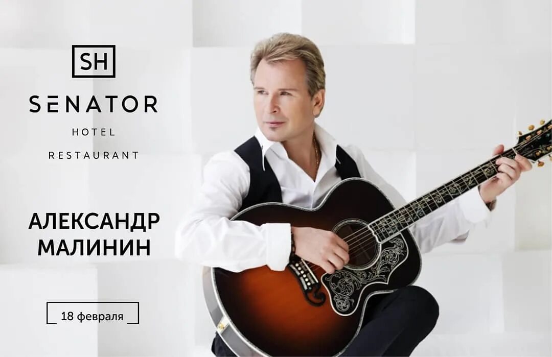 Современные исполнители их песни. Макс корж фото. Басков николай 1995. Игорь растеряев 2021. Баста 2022.