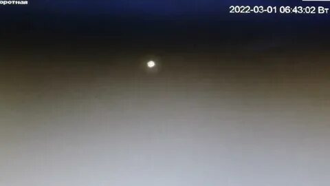 Нло 2022