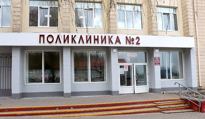 Поликлиника no 2 советская ул 56 фото Фото: Городская поликлиника № 9, поликлиника для взрослых, ул. Георгиева, 51/2,