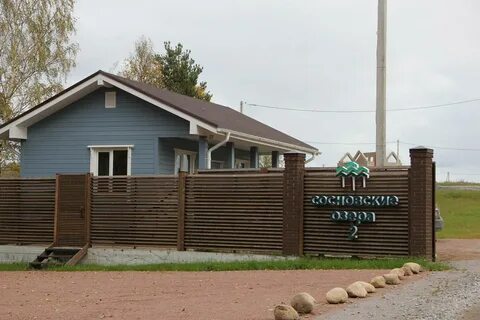 Сосновка 2