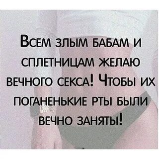 Не дает желаемого