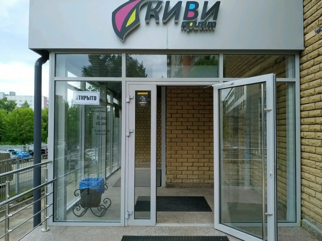 копицентр, ростов-на-дону, проспект чехова. копицентр социалистическая. копицентр чехова. россия, ростов-на-дону, проспект ленина, 251а. казань чехова 57 панорама.