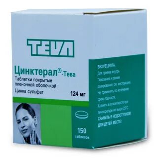 Цинк для женщин название