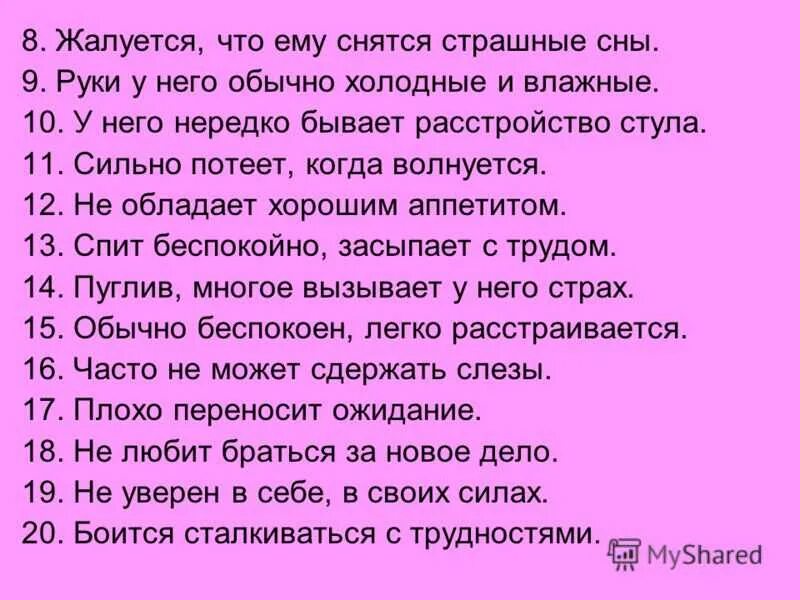 Почему снится рука. К чему снится парень. Если человек снится во сне. Сонник если снится человек. Что означает если приснился человек.