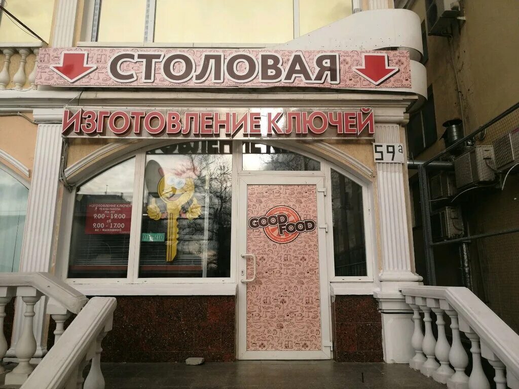 просп. карта севастополя октябрьской революции. банк россия, севастополь, проспект октябрьской революции, 38/12. карта севастополя октябрьской революции. карта севастополя октябрьской революции.