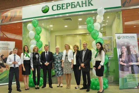 Сбербанк в наро фоминске график