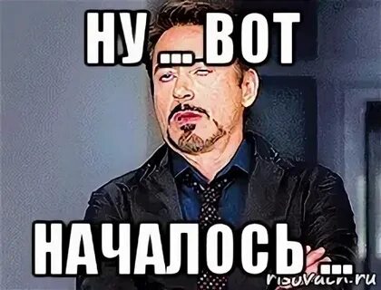 Вот она только что