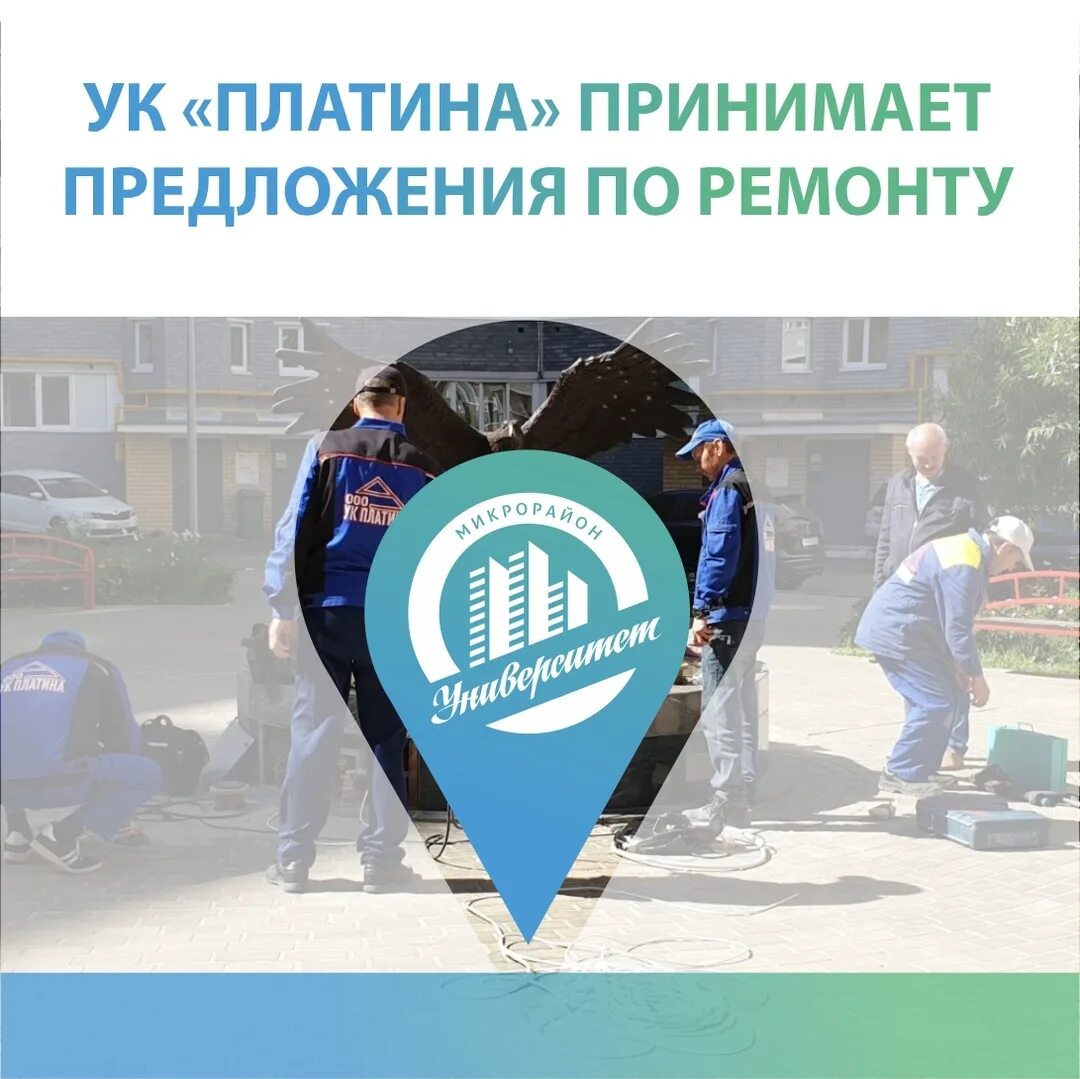 университетская 38 к 3 чебоксары. чебоксары университетская 38 корп 3. ул университетская 38 к3 чебоксары. улица константина иванова, 91. платина управляющая компания чебоксары.