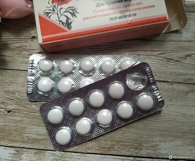 Экстракт пиона в таблетках