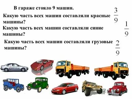 3 признака машины