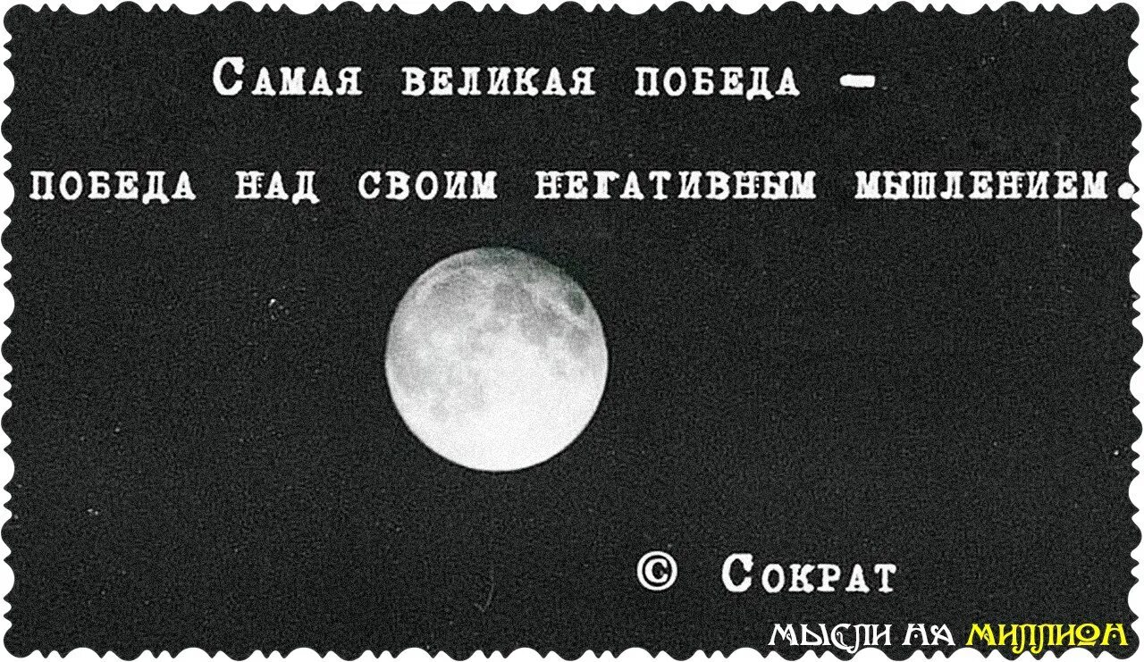 Как не быть внушаемым