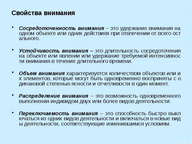 Хочется внимания. Не требующая большого внимания. Не требующая большого внимания. Цитаты про внимание к девушке. Я требую внимания.