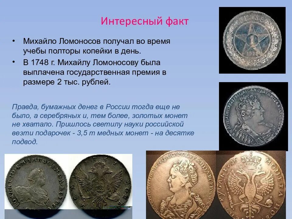 Найди дополнительную информацию
