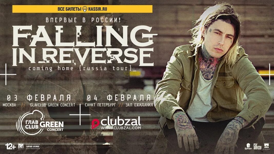 Falling in reverse feat. Группа falling in reverse. falling in reverse фото группы. falling in reverse концерт. группа falling in reverse обложки.