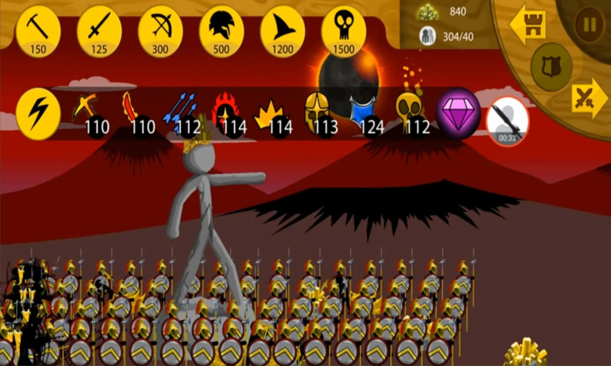 Установить игру stick