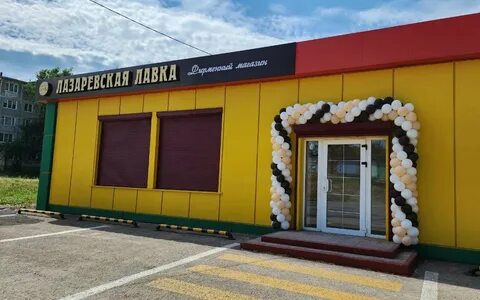 Лазаревская лавка тула адреса