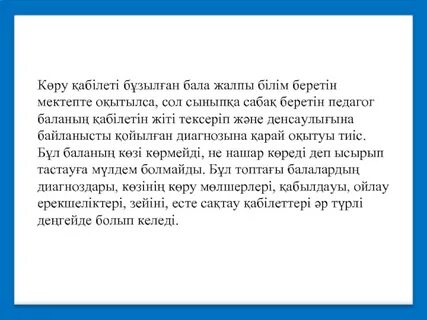 Порно Секеля онлайн nd