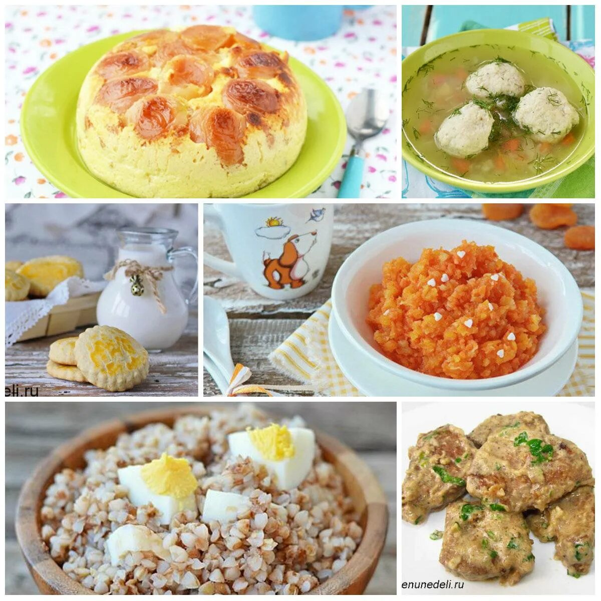 Что приготовить ребенку на обед 2