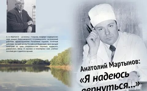 Надеемся вернуться