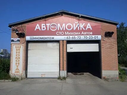 Шотмана петрозаводск