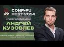 Basis основа. Basis основа