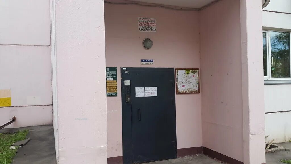 диклов виталий петрович нотариус люберцы. люберцы нотариус нотариус. нотариус на комсомольском проспекте люберцы. каширское шоссе 83 нотариус.