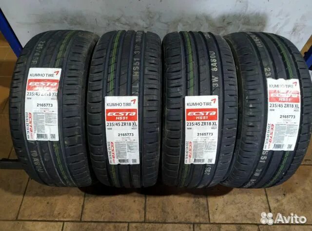 Шины kumho 235 купить