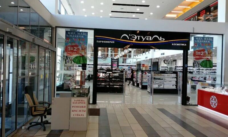 часы шоссе энтузиастов. шоссе энтузиастов 60к1. шоссе энтузиастов улица электродная 11. магазине кварц на м. шоссе энтузиастов дом 33 л.