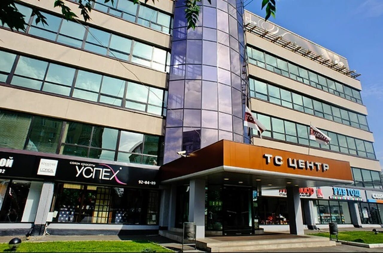 оренбург центр. ооо вектор оренбург петайкин. парацельс оренбург проспект победы 140в. дом быта оренбург на володарского. тц тс центр оренбург.