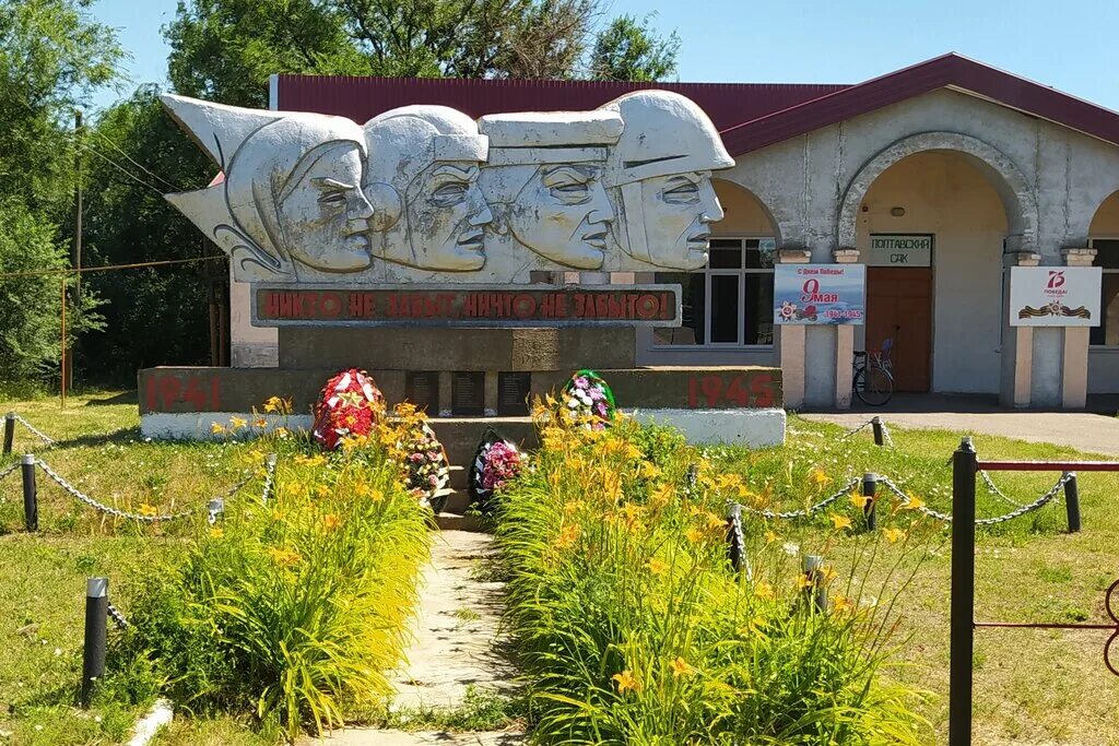 карта осадков саратов. старая полтавка волгоградская область. погода полтавка саратовская область. ивантеевский район ивановка. ивановка ивантеевский район саратовская область.