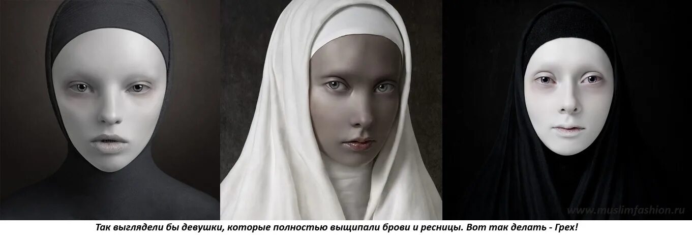 выщипывание бровей в исламе хадис. египтянка в хиджабе. можно ли мусульманке выщипывать. мусульман женщина фотошоп глухих. выщипывание бровей мусульманки.