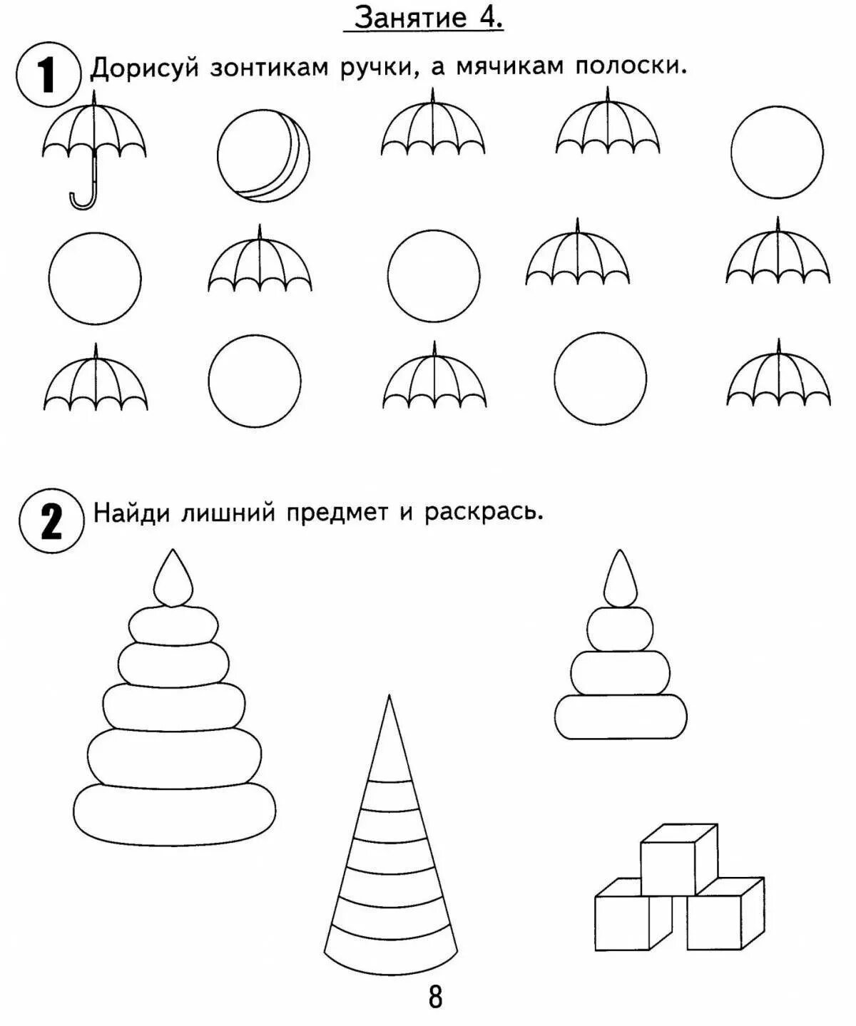 Задания для детей 2 5 года. Развивающие упражнения для детей 4 лет. Задания для детей 4-5 лет развитие ребенка. Развивающие задания для детей 4 лет. Задания для занятия с ребёнком 4 года.