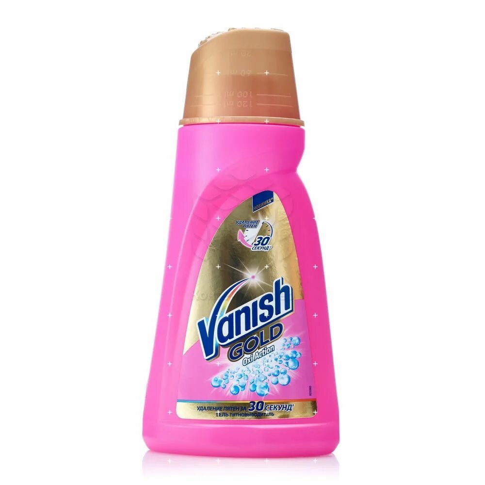 Vanish gold. Ваниш Голд пятновыводитель. Vanish гель пятновыводитель. Vanish Gold гель пятновыводитель. Ваниш пятновыводитель гель Пинк маленький 100мл.