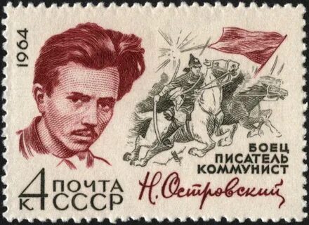 Увидим марку