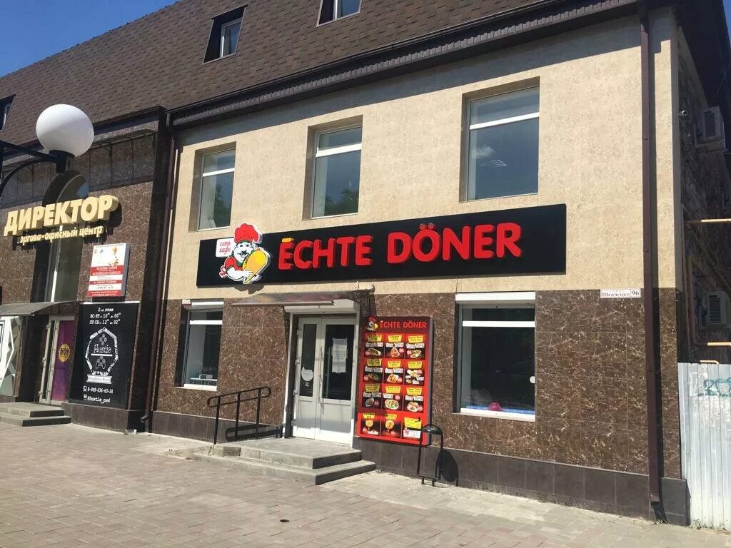 Echte doner ул шевченко 96 меню. Шевченко 96 шахты. денер шахты. ехте денер шахты. echte doner шахты меню.