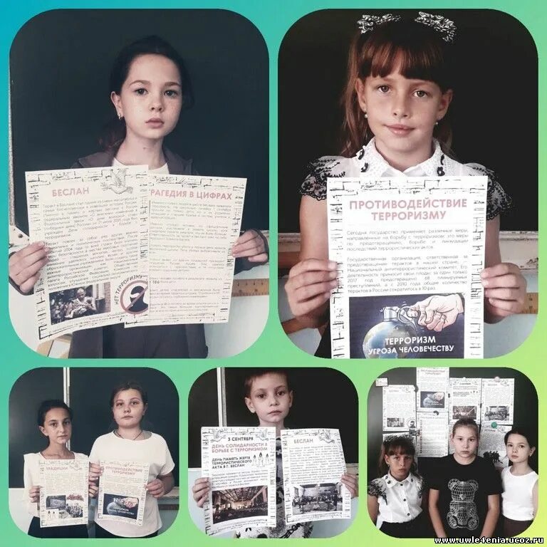 3 сентября нет терроризму. школа терроризм 2022. вооруженное нападение на школу. нет терроризму. конкурс рисунков.