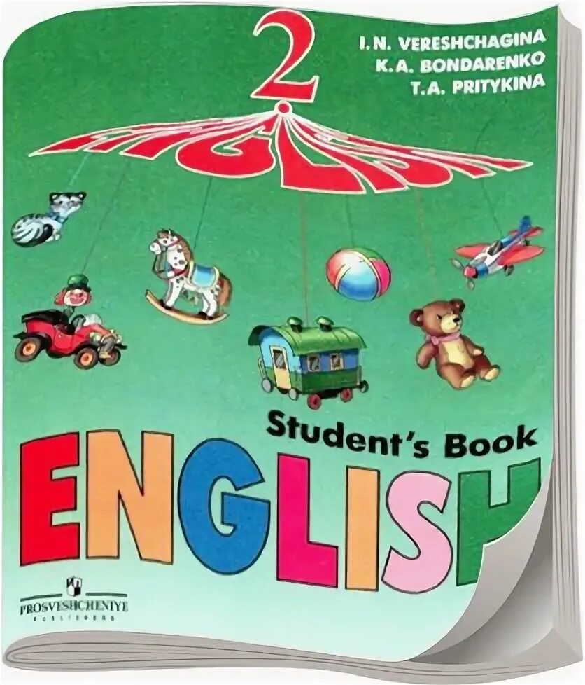 English students book 3 Верещагина. Верещагина Притыкина 2 класс. Workbook 2 класс Верещагина. English Workbook 2 Верещагина Притыкина.