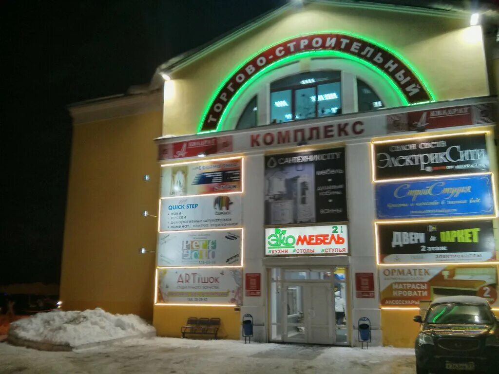 магазин планета мурманск. магазин электрики светильники. электротовары мурманск. стенды для электротоваров. электротехника магазин.