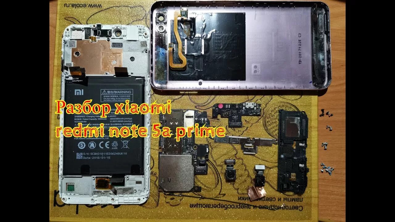 Redmi note как разобрать Разобрать redmi note: найдено 85 изображений